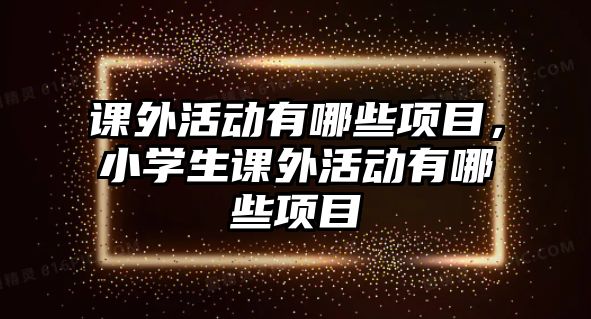 溫州繡山中學(xué)中考成績(jī)查詢(溫州繡山中學(xué)中考成績(jī)排名)