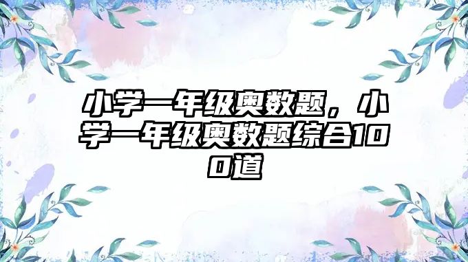 教育部回應(yīng)高考和中考時(shí)間(教育部發(fā)布2021中考考新規(guī)定)